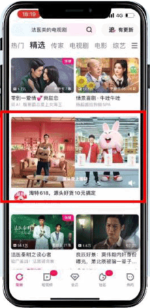 首页