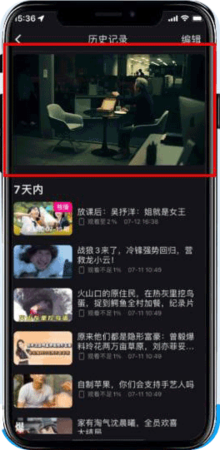 个人中心页