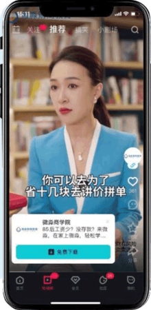 播放页