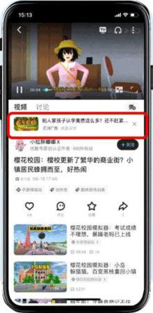 播放页